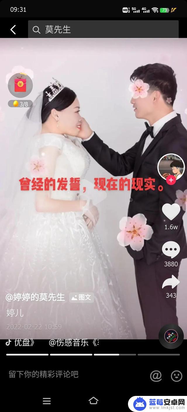 卖粽子婷婷抖音(卖粽子婷婷抖音是真的吗)