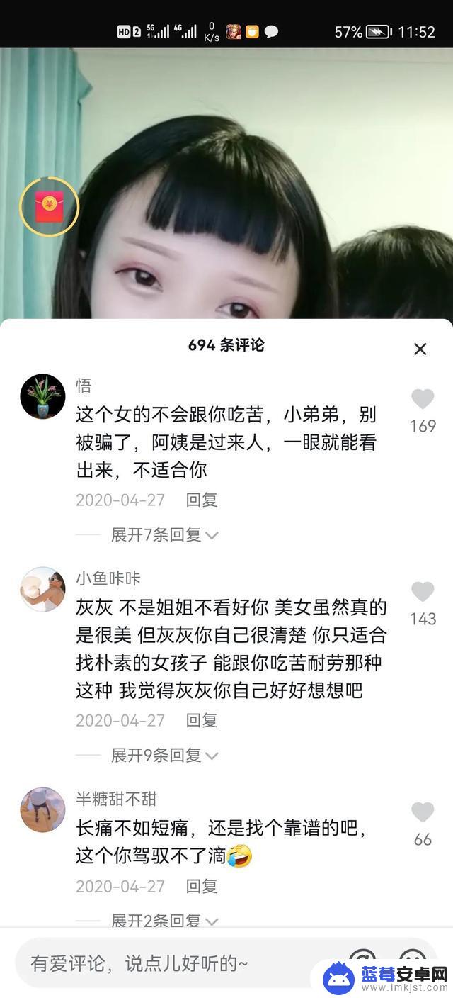 抖音网名云南灰灰(云南抖音名字)