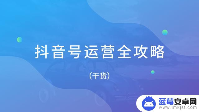 抖音设置主页名字(抖音设置主页名字怎么设置)