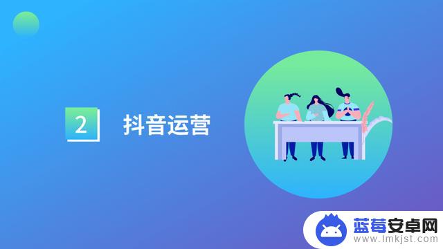 抖音设置主页名字(抖音设置主页名字怎么设置)