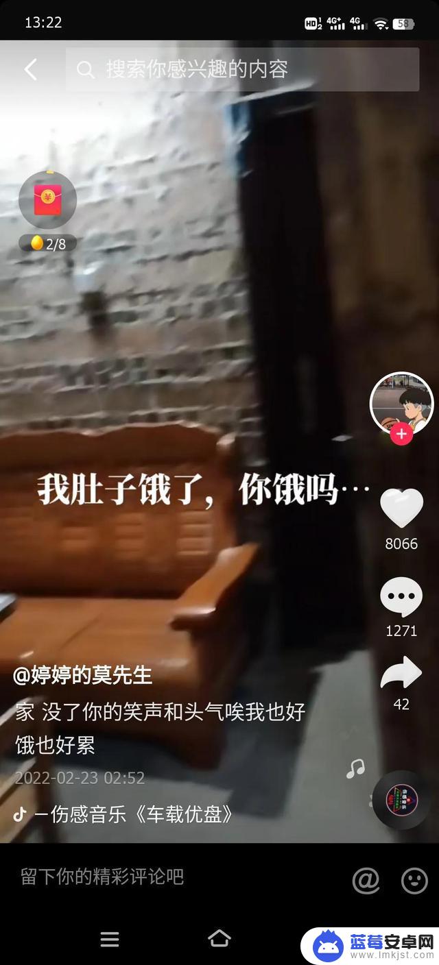 卖粽子婷婷抖音(卖粽子婷婷抖音是真的吗)