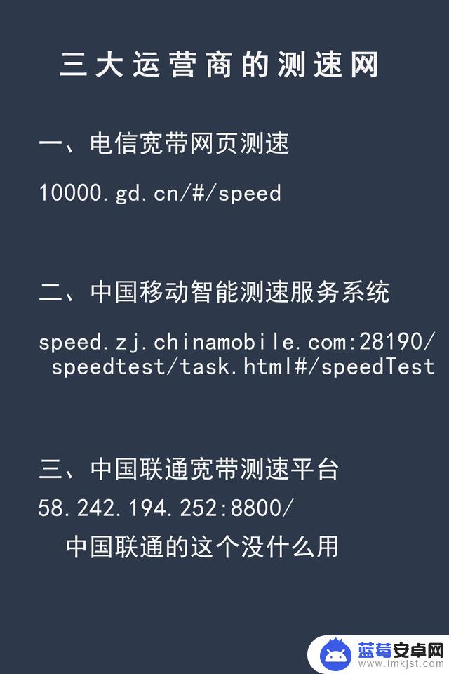 如何手机查询宽带带宽信息(如何手机查询宽带带宽信息呢)