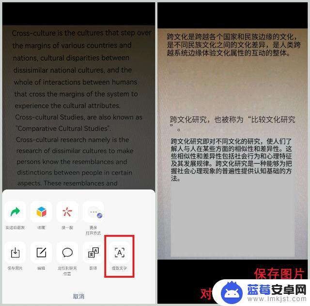 拍照怎么去掉手机文字(拍照怎么去掉手机文字显示)