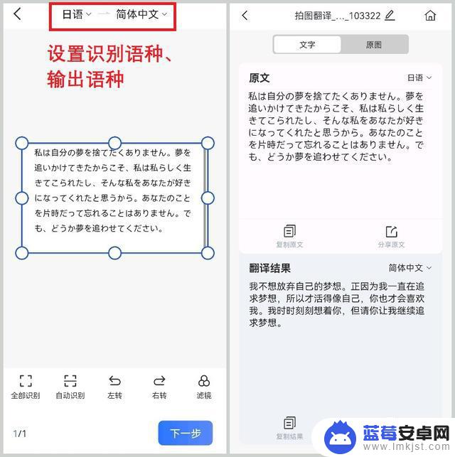 拍照怎么去掉手机文字(拍照怎么去掉手机文字显示)