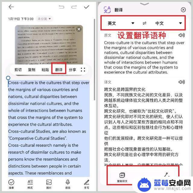 拍照怎么去掉手机文字(拍照怎么去掉手机文字显示)