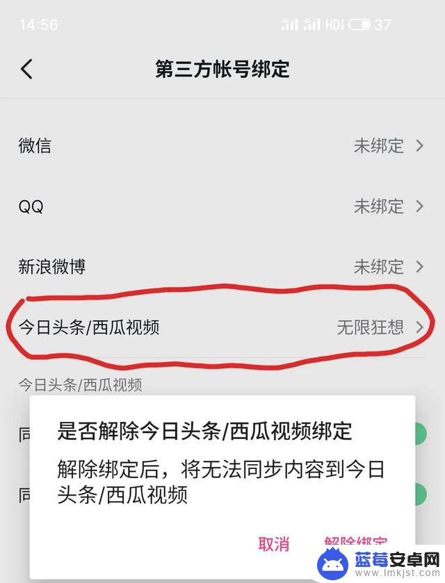 抖音钻石新规则(抖音钻石充值有什么用)