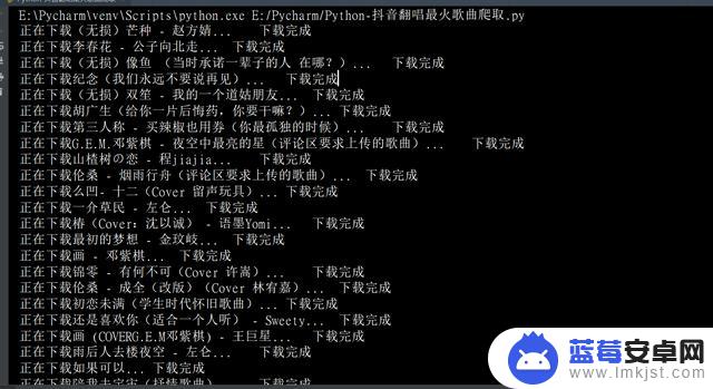 抖音上下载音乐代码(抖音上下载音乐代码怎么弄)