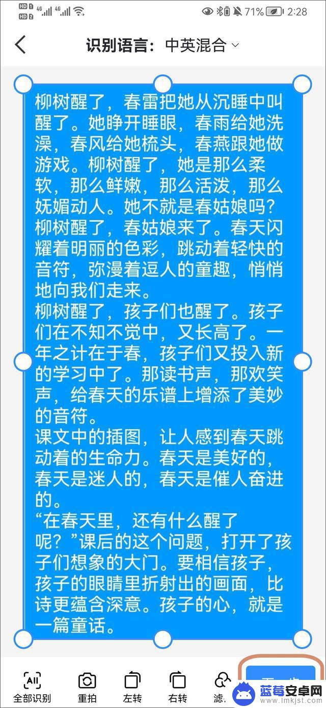 手机拍照视频如何变为文档(手机拍照视频如何变为文档形式)