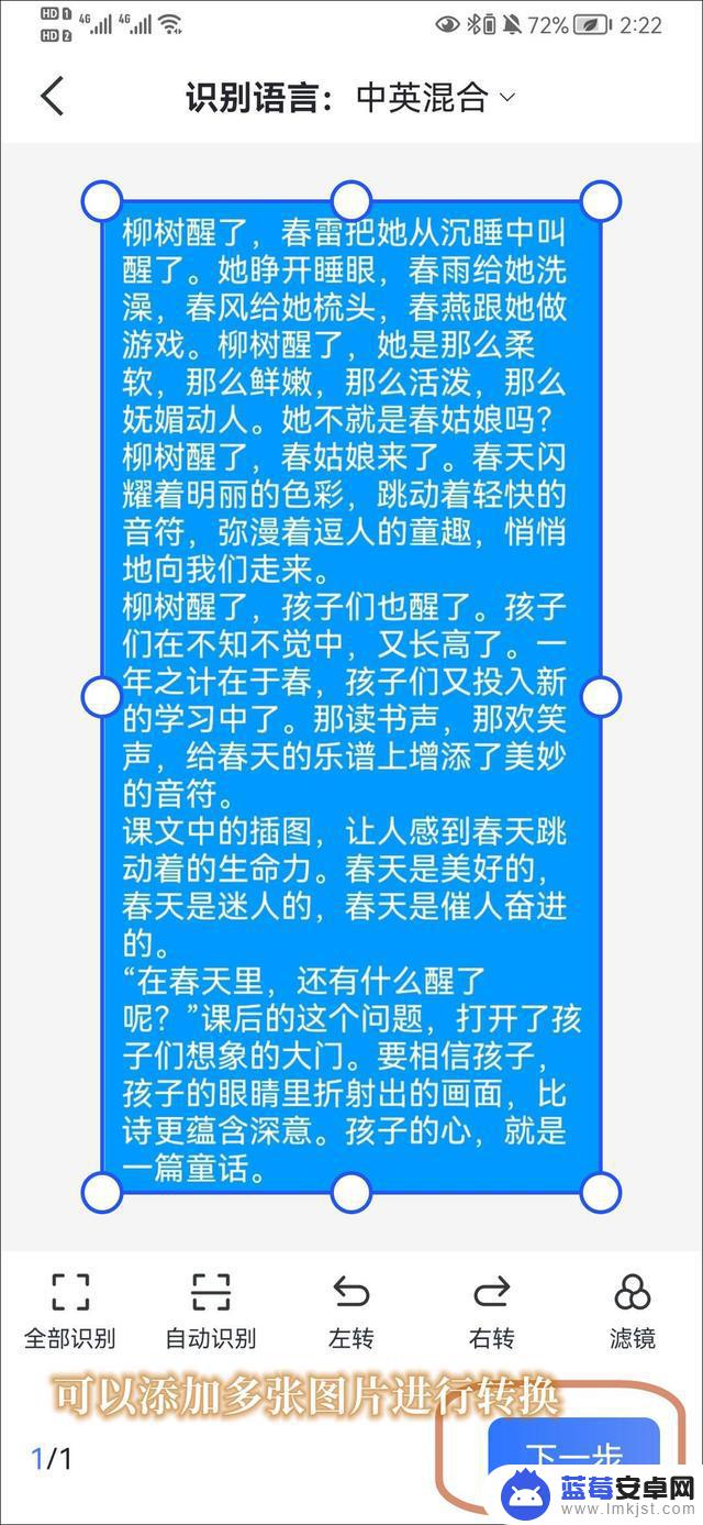 手机拍照视频如何变为文档(手机拍照视频如何变为文档形式)