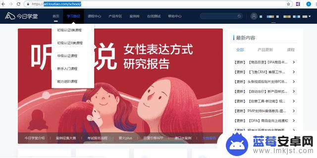 天津抖音客户管理平台(天津抖音客户管理平台官网)