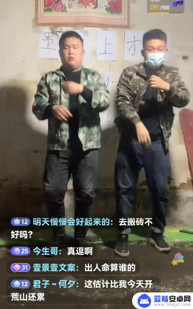 抖音直播刷刷舞蹈(抖音直播刷刷舞蹈是真的吗)