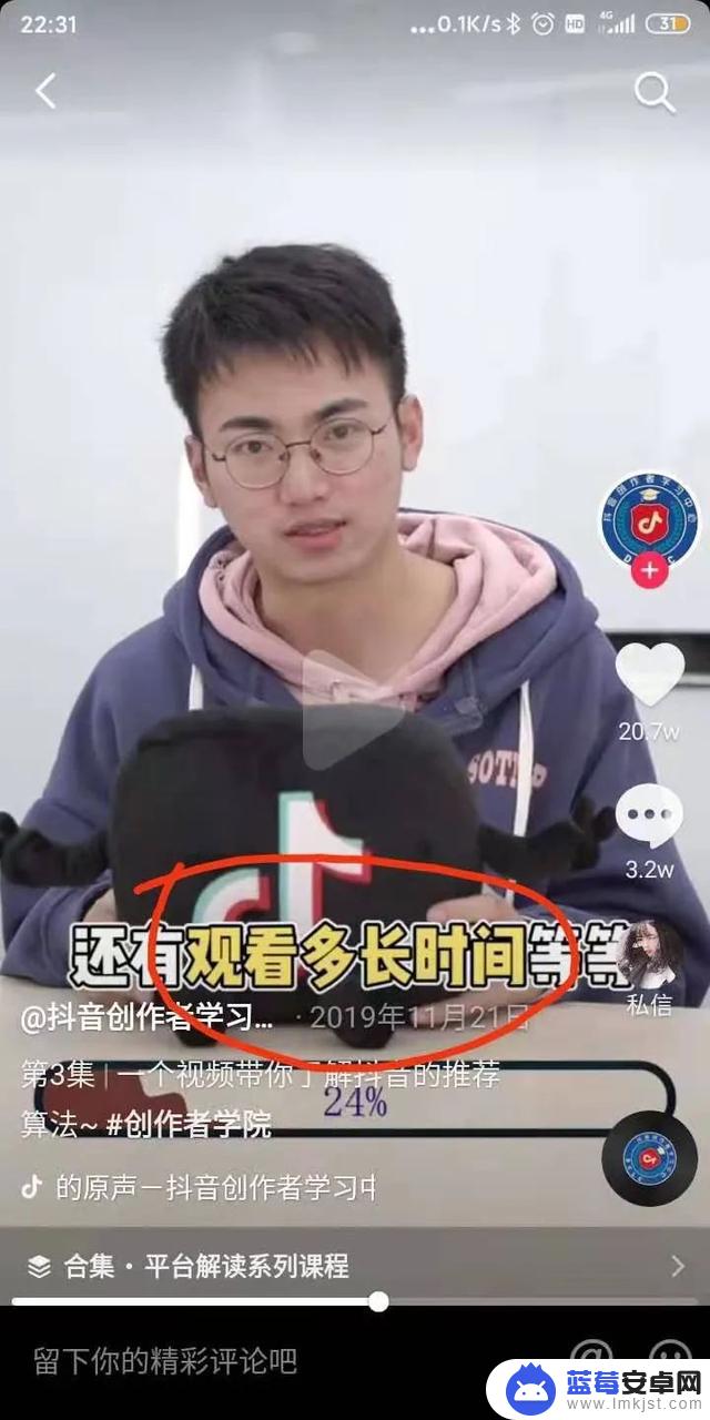 战术怎么打开抖音(战术怎么打开抖音直播)