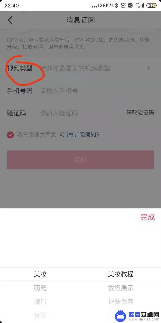 战术怎么打开抖音(战术怎么打开抖音直播)