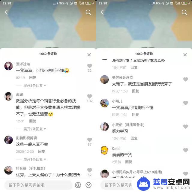 战术怎么打开抖音(战术怎么打开抖音直播)