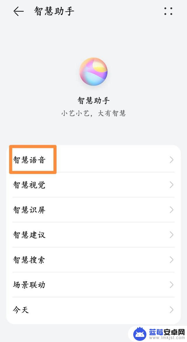 智能手机如何接听电话(智能手机如何接听电话和录音)