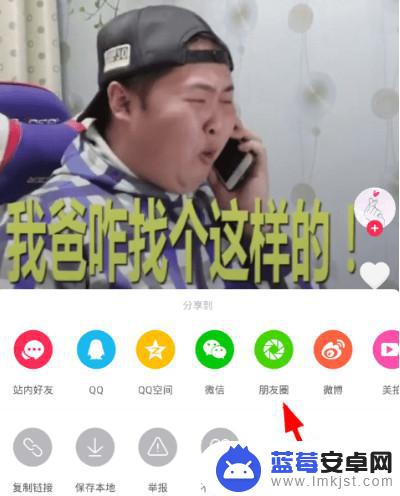 如何转发图文抖音(如何转发视频到抖音上)