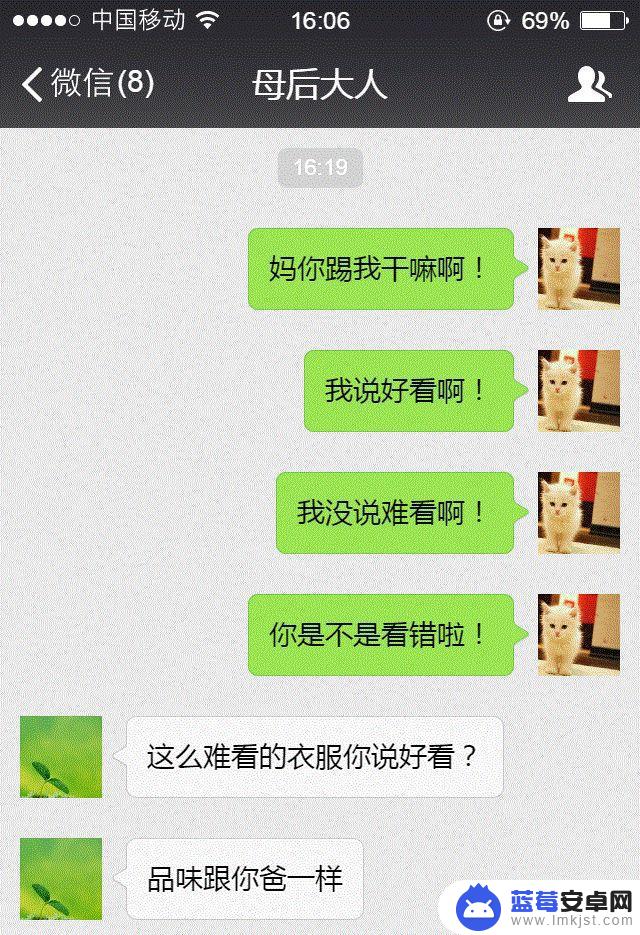 抖音 母后大人(抖音母后大人要钱)