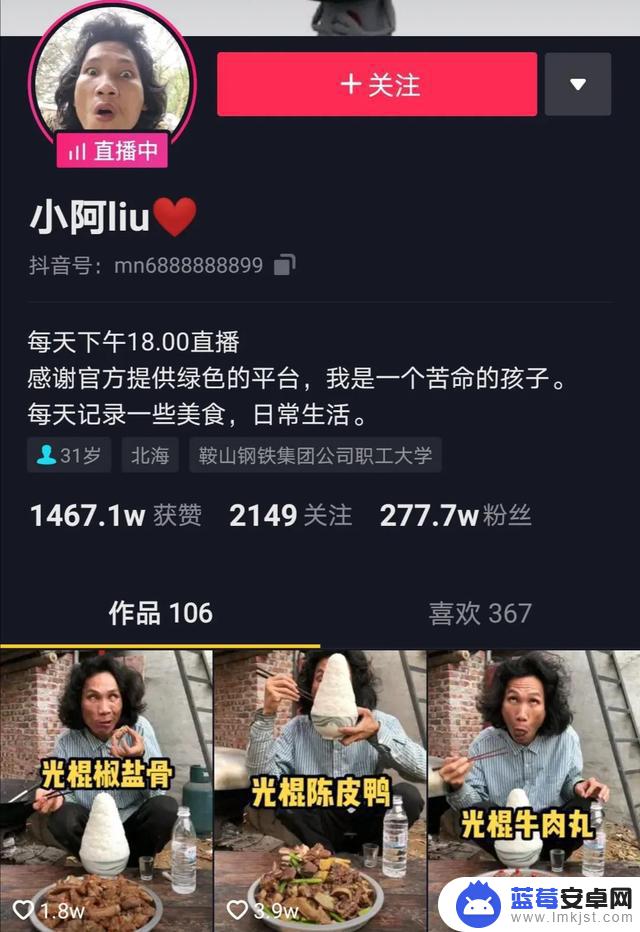 小hiu的抖音(抖音小嬞是哪里人)