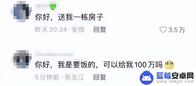 2022抖音火的人(2020抖音火的人)