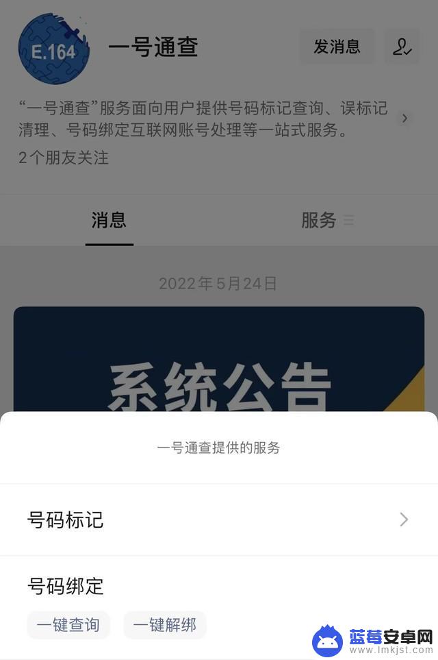 李宁手机怎么解除绑定(李宁手机怎么解除绑定手机号)