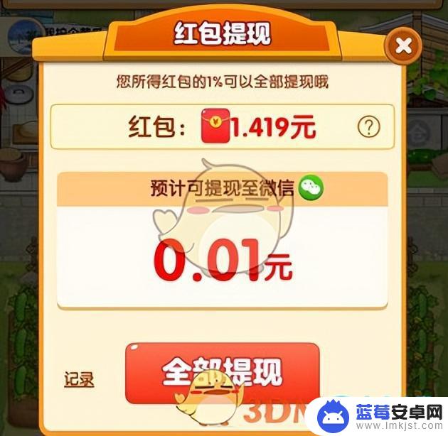 抖音合成种植游戏攻略(抖音合成种植游戏攻略怎么玩)