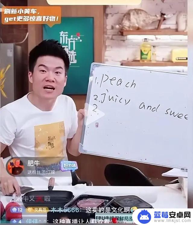 抖音红桃peach的主页(红桃kapp)