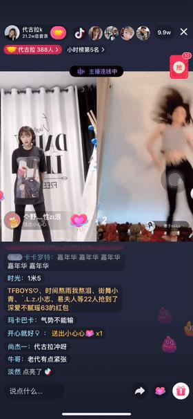 抖音小姐姐的表演(抖音小姐姐的表演叫什么)