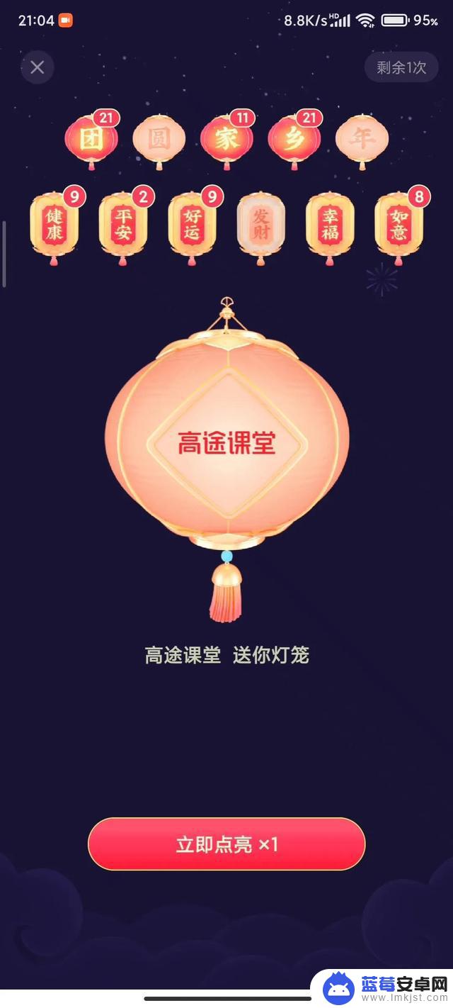 抖音新年的变化(抖音这几年的变化)