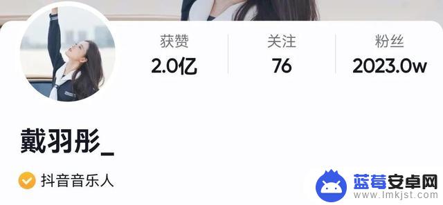 抖音前20的抖音女生是谁(抖音前20的抖音女生是谁啊)