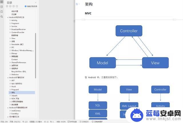 手机编程如何插入图片(手机上怎么弄编程)