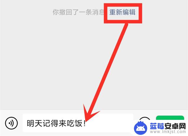 手机微信发了内容如何撤回(手机微信发了内容如何撤回来)