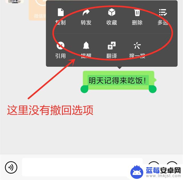 手机微信发了内容如何撤回(手机微信发了内容如何撤回来)