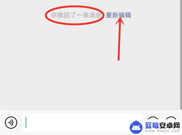 手机微信发了内容如何撤回(手机微信发了内容如何撤回来)