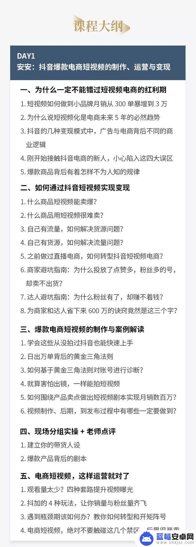 抖音最新视频模型(抖音最新视频模型下载)