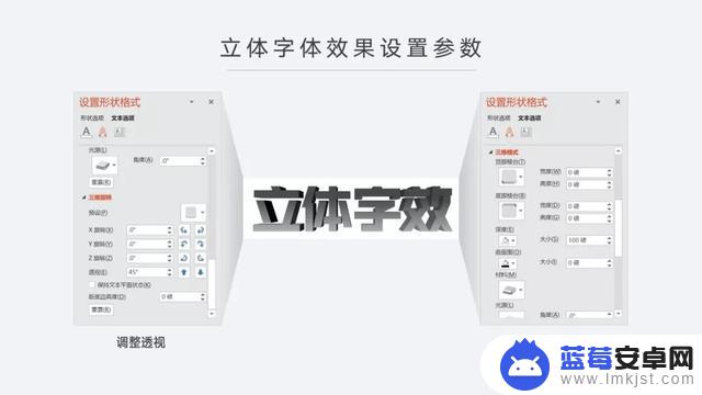 抖音 文字 遮挡(抖音文字遮挡画面怎么办)