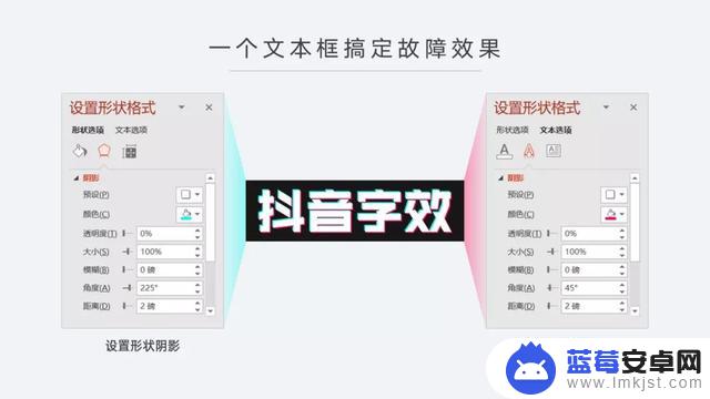 抖音 文字 遮挡(抖音文字遮挡画面怎么办)