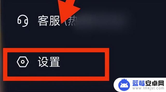 抖音设置新设备(设置抖音)