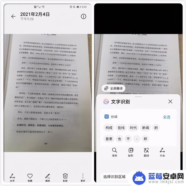 华为手机桌面设置爱心符号(华为手机桌面设置爱心符号怎么设置)