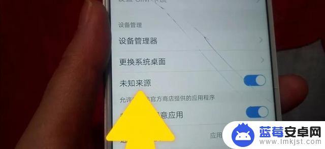 手机窃听功能怎么弄(手机窃听功能怎么弄出来)