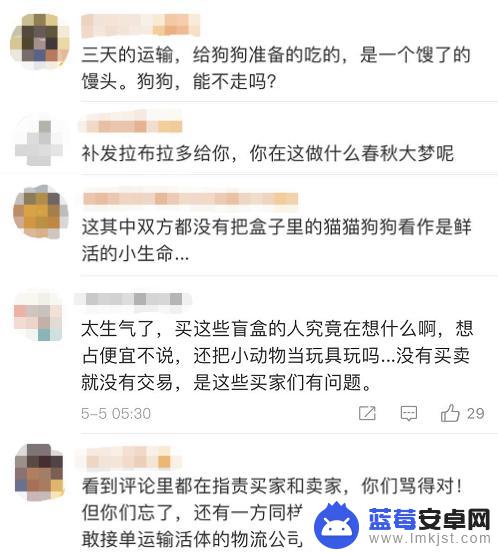 狗狗细小治疗抖音(狗狗细小在家怎么治疗)