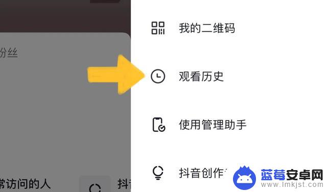 抖音 最近浏览记录(抖音最近浏览记录怎么看)