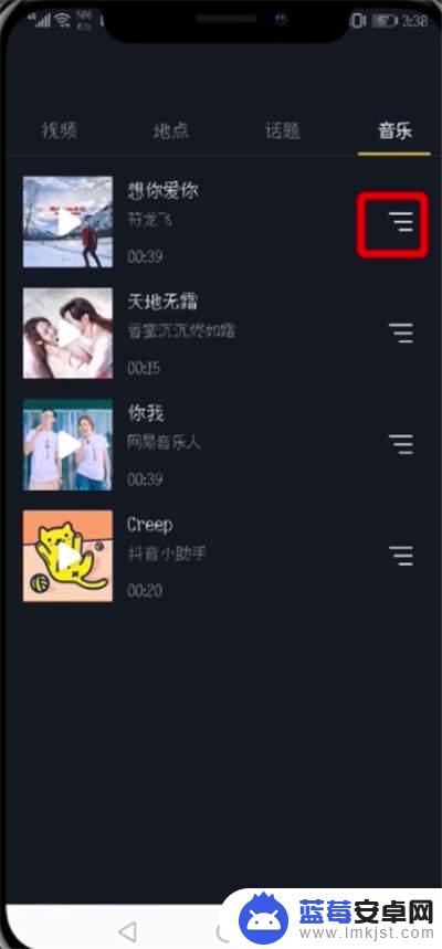 抖音收藏音乐关闭了(抖音收藏音乐关闭了为什么)