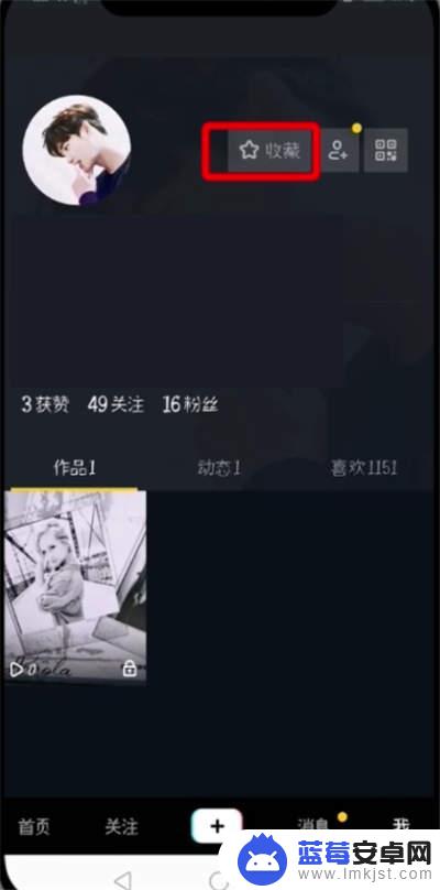 抖音收藏音乐关闭了(抖音收藏音乐关闭了为什么)