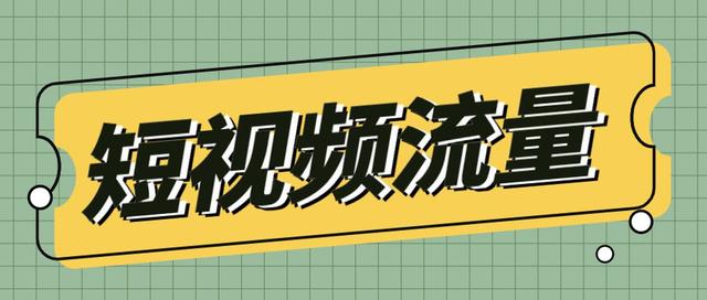 给抖音添加话题(给抖音添加话题怎么弄)