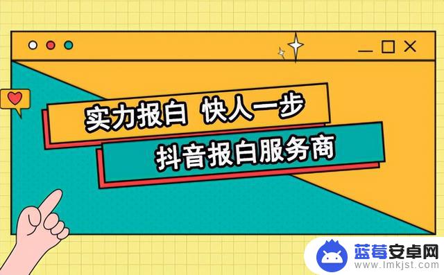 抖音基地定向付款(抖音基地定向付款什么意思)