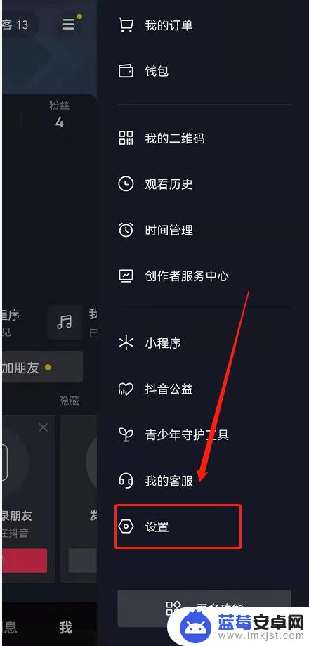 抖音怎么查找创办时间(抖音怎么查找粉丝团)