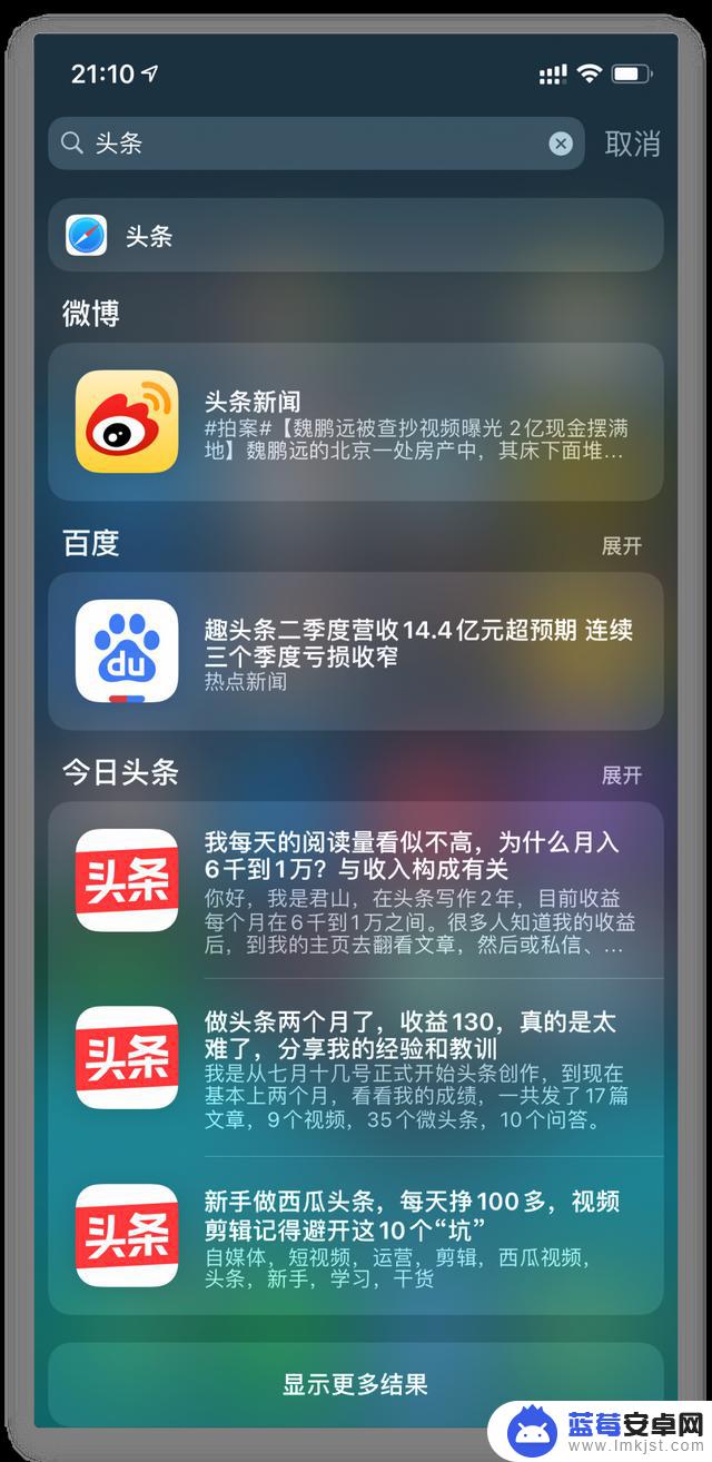 ios旧版抖音提示(ios旧版抖音提示内存不足)