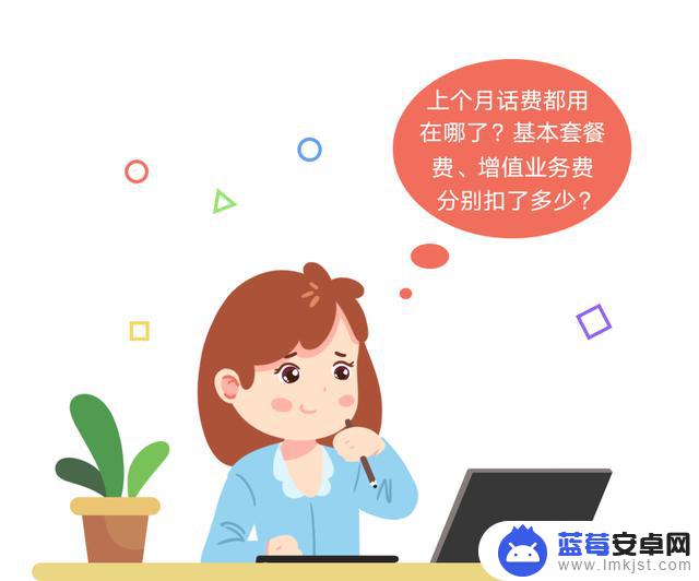 如何查联通手机交费明细(如何查联通手机交费明细查询)