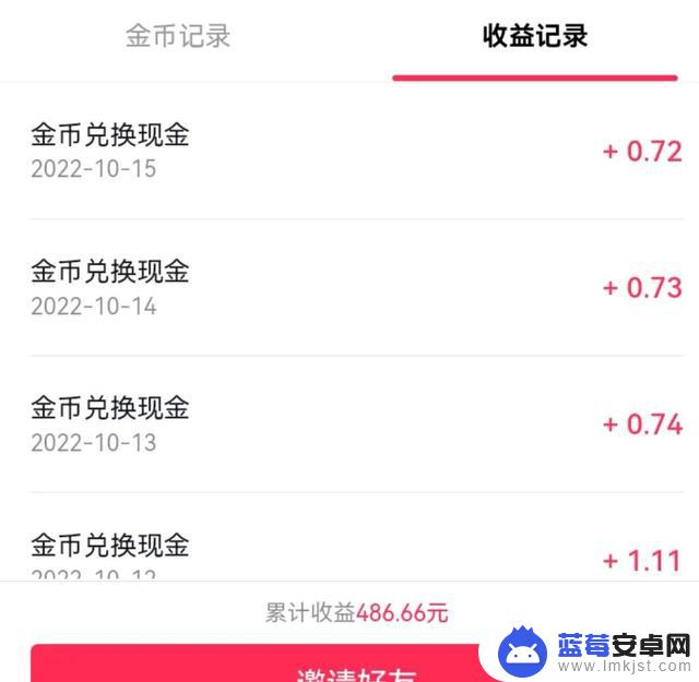 抖音广告小说赚钱app(抖音小说广告小说叫啥名)