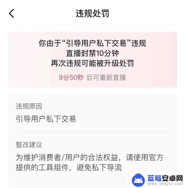 抖音禁忌词语查询(2020抖音禁忌词汇查询网址)